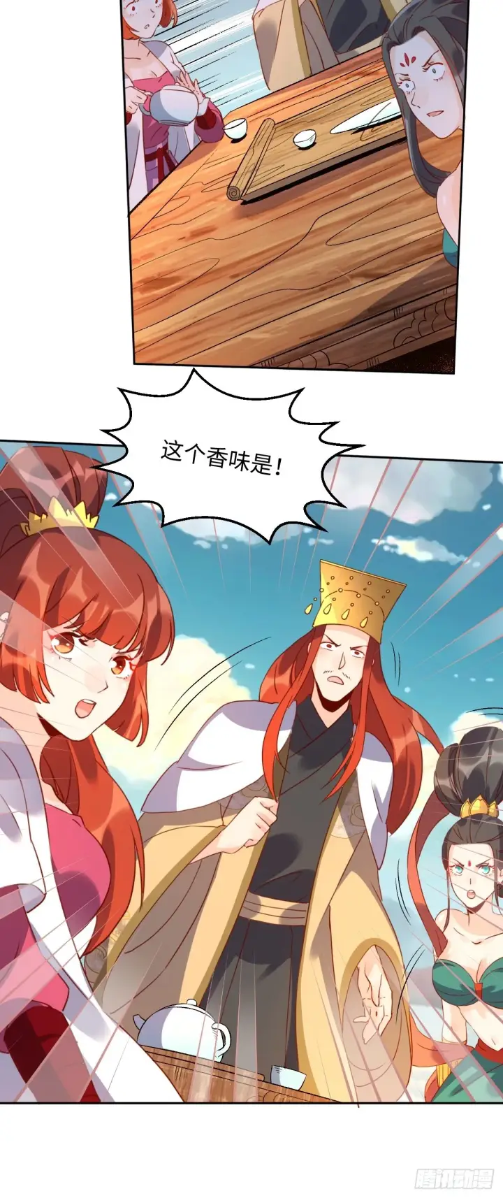 漫画《原来我是修仙大佬》六十九话第28张图