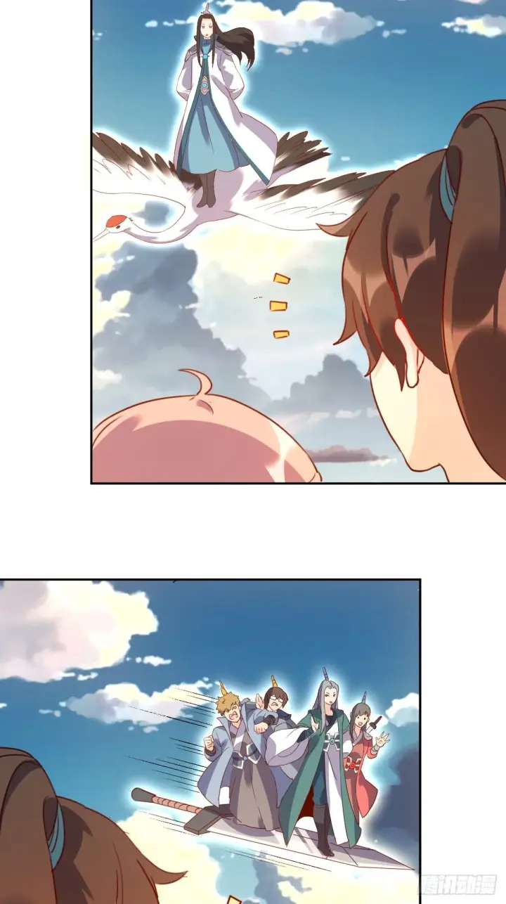 漫画《原来我是修仙大佬》六十九话第7张图