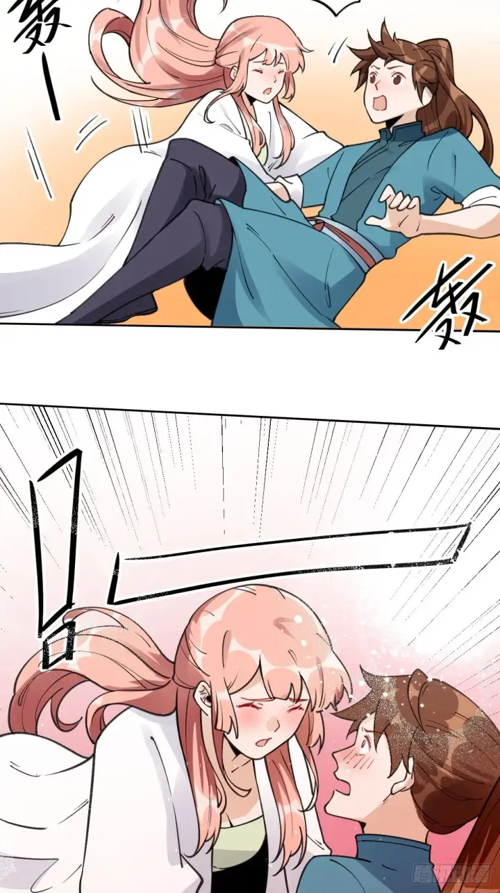 漫画《原来我是修仙大佬》第七十话第22张图