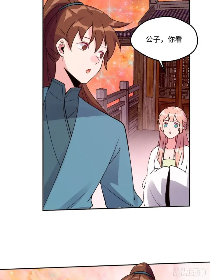 漫画《原来我是修仙大佬》第七十话第30张图