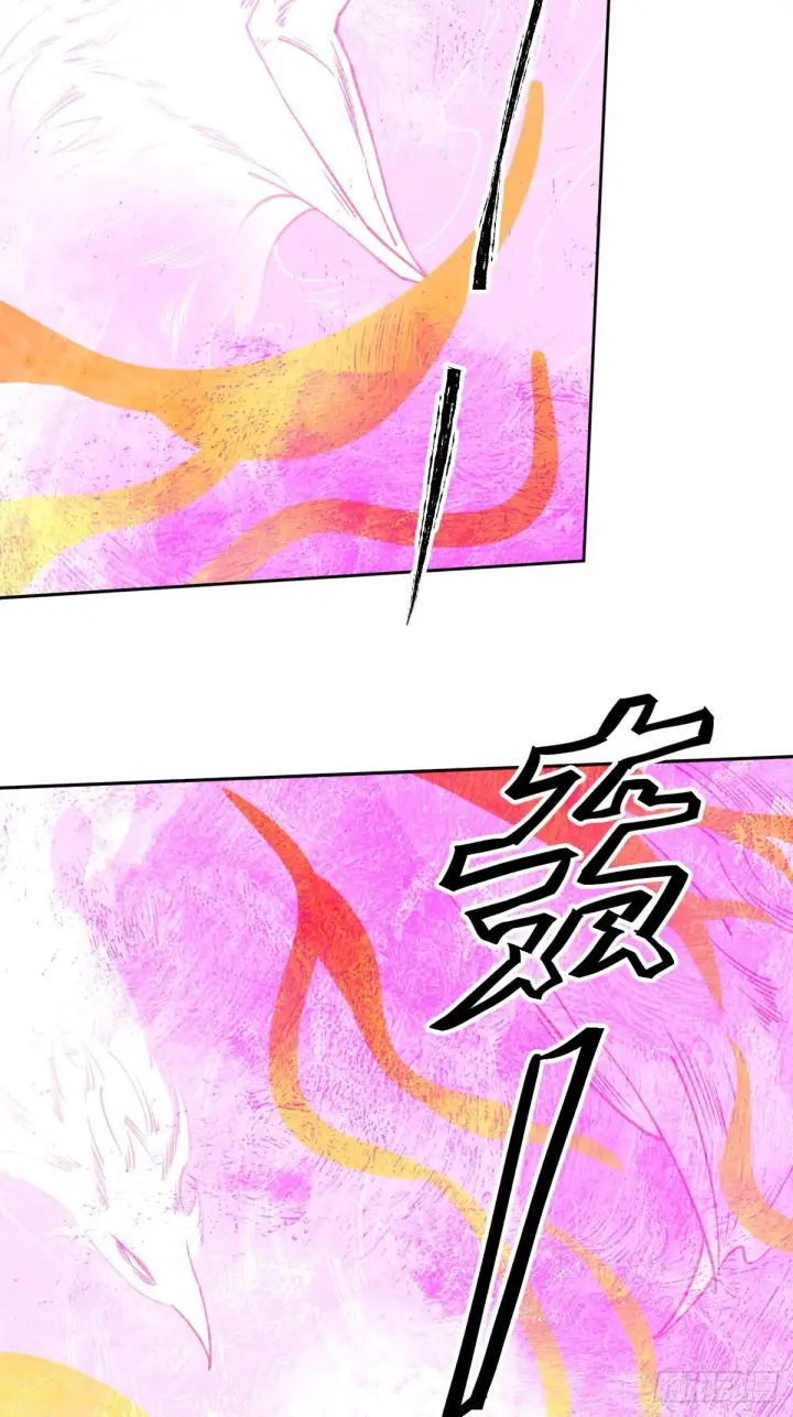 漫画《原来我是修仙大佬》第七十话第4张图