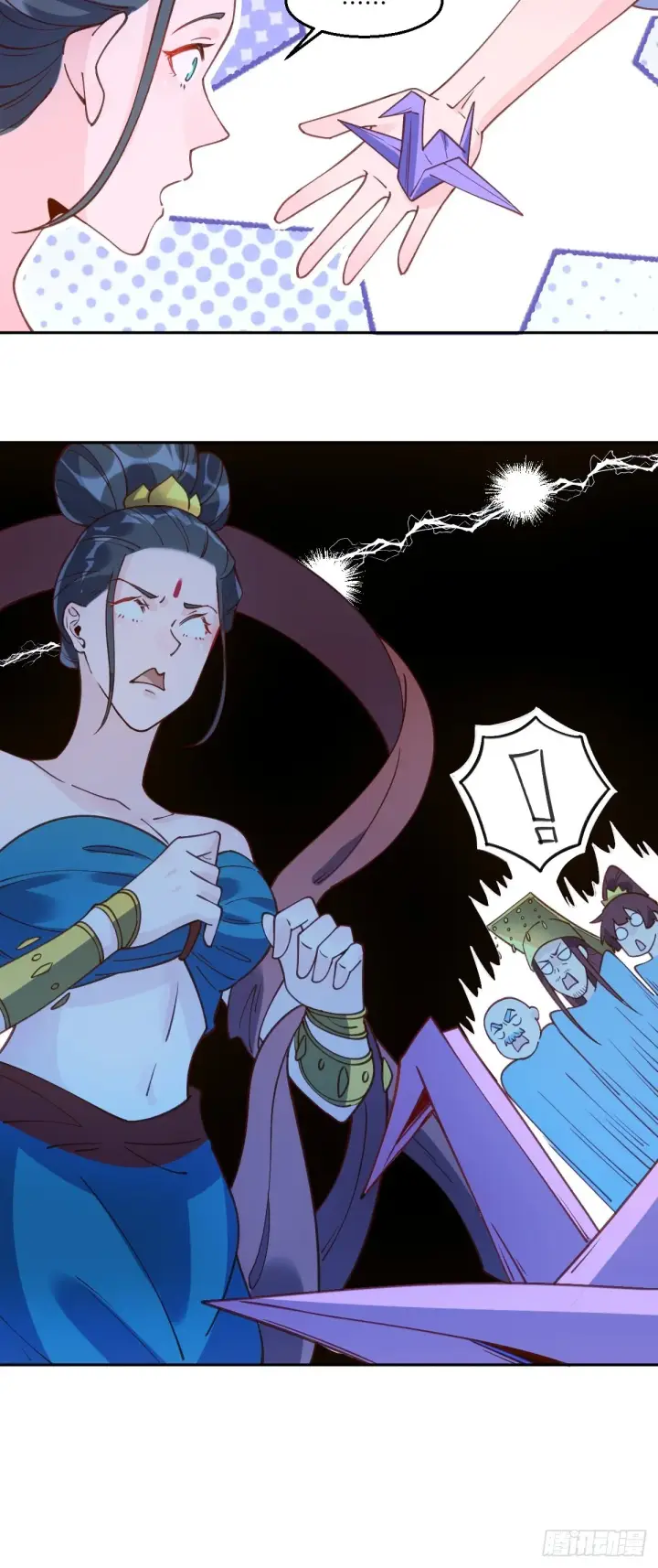 漫画《原来我是修仙大佬》七十一话第10张图