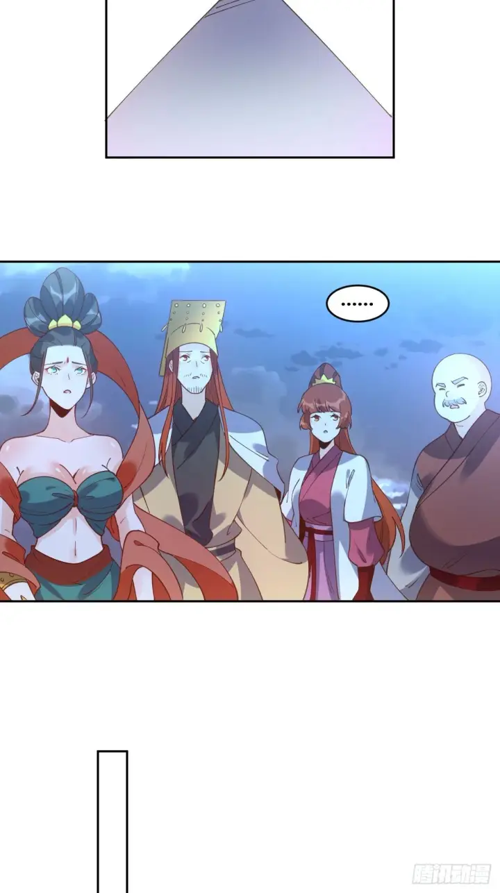 漫画《原来我是修仙大佬》七十一话第33张图