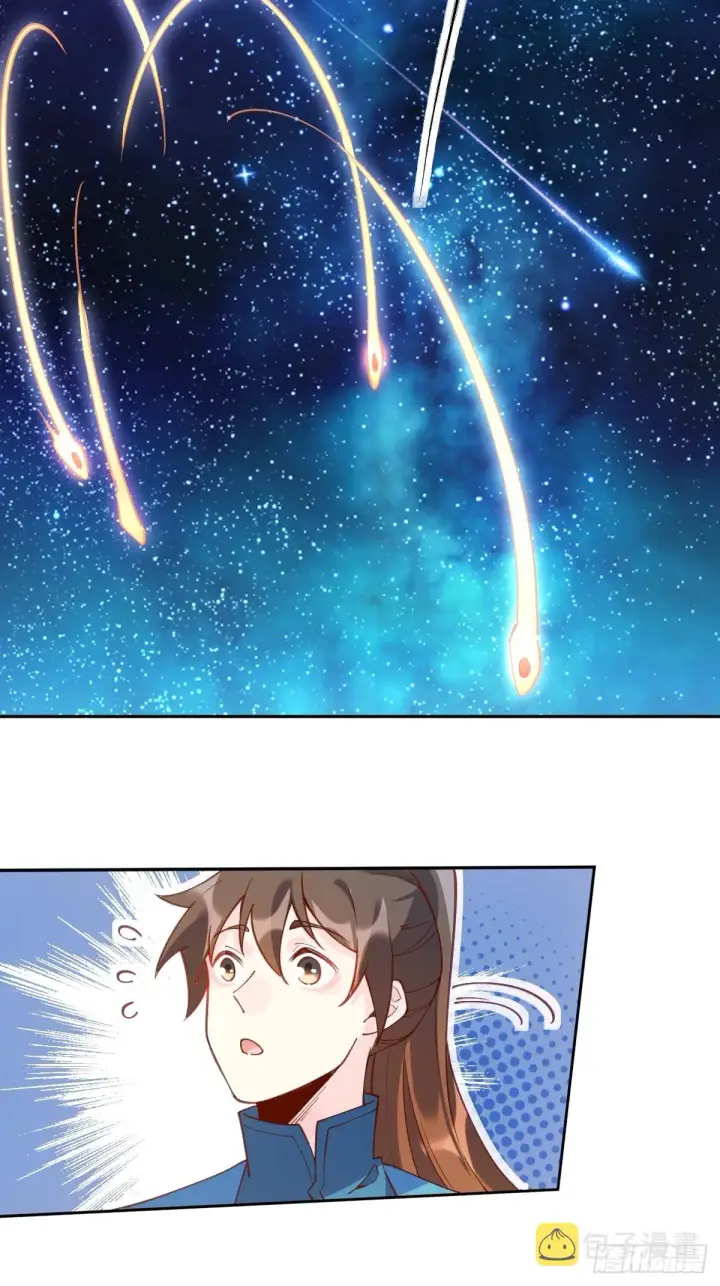 漫画《原来我是修仙大佬》七十一话第4张图