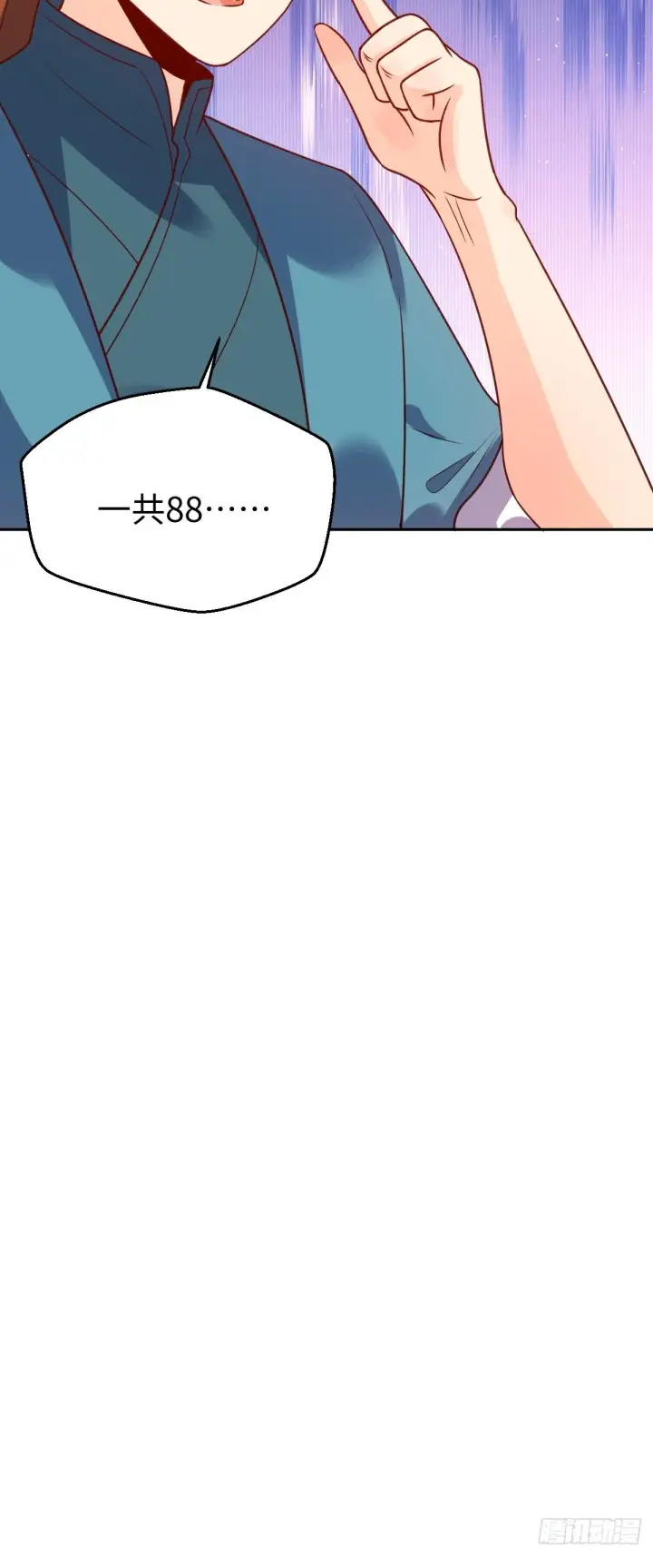 漫画《原来我是修仙大佬》七十一话第46张图