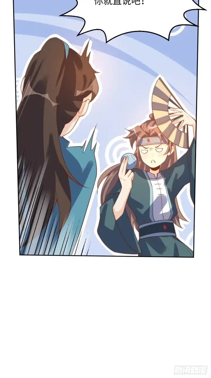 漫画《原来我是修仙大佬》七十二话第40张图