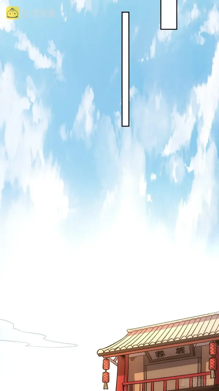 漫画《原来我是修仙大佬》七十三话第7张图