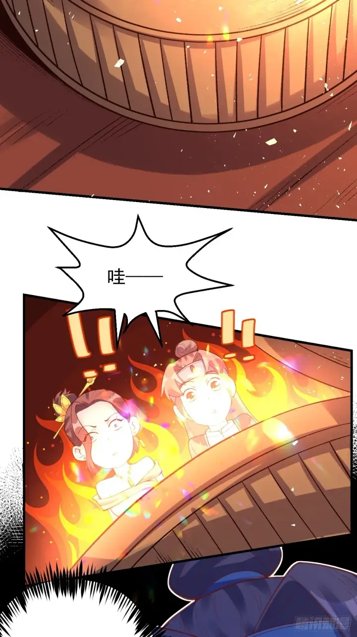 漫画《原来我是修仙大佬》七十五话第13张图