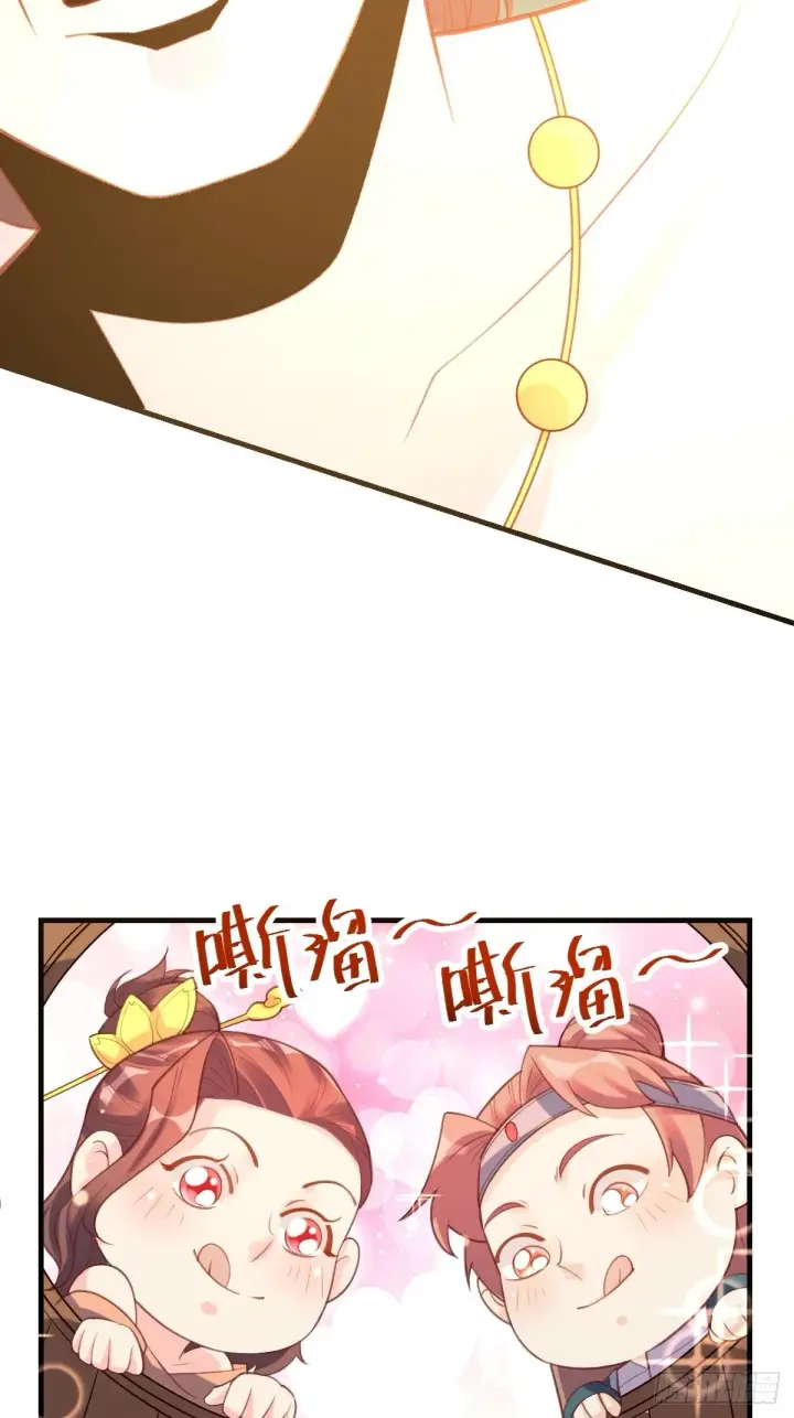 漫画《原来我是修仙大佬》七十五话第15张图