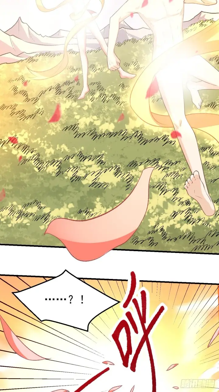 漫画《原来我是修仙大佬》七十五话第27张图