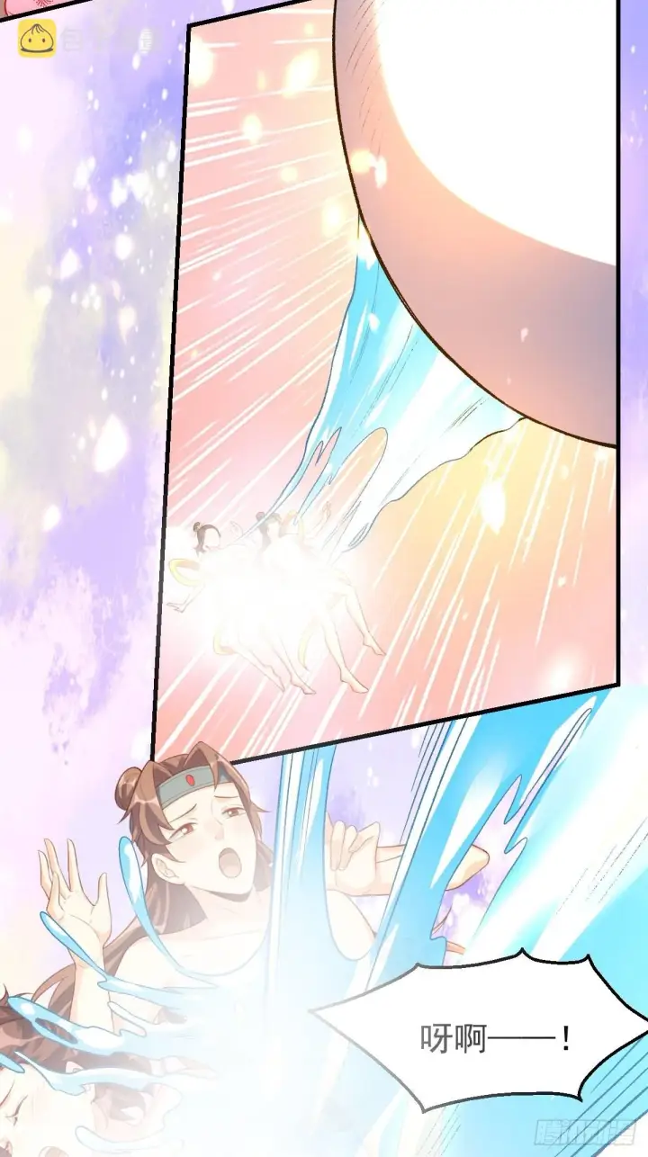 漫画《原来我是修仙大佬》七十五话第32张图