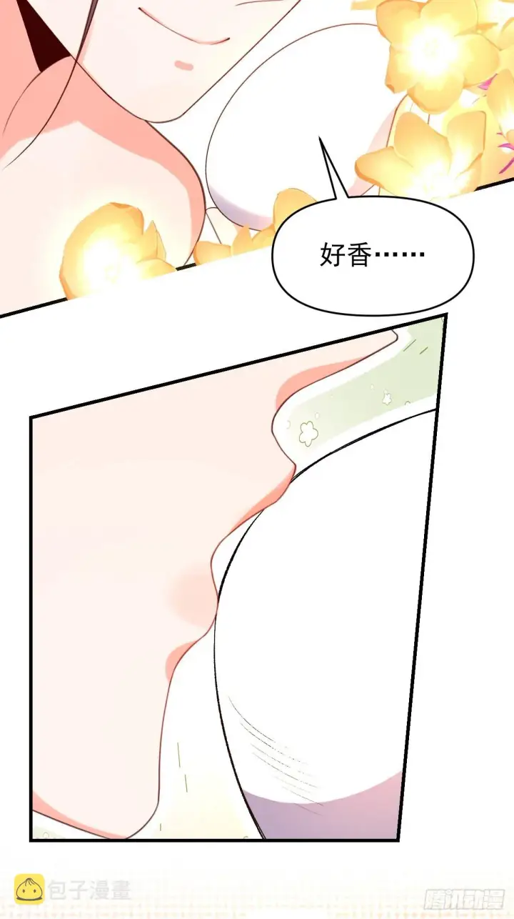 漫画《原来我是修仙大佬》七十五话第41张图