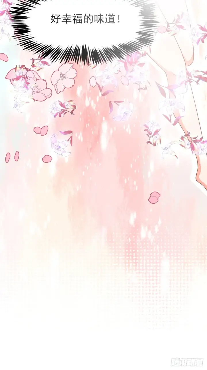 漫画《原来我是修仙大佬》七十五话第45张图
