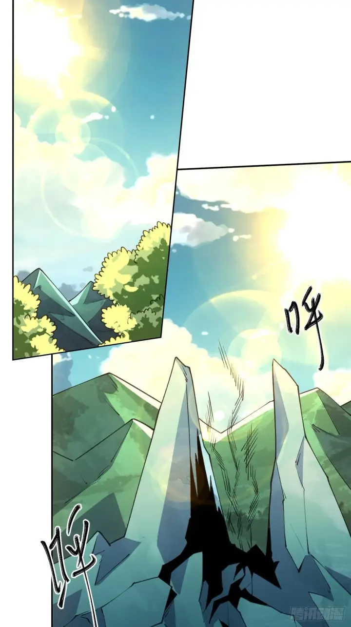 漫画《原来我是修仙大佬》七十九话第2张图