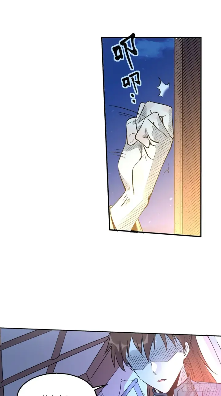 漫画《原来我是修仙大佬》八十话第25张图