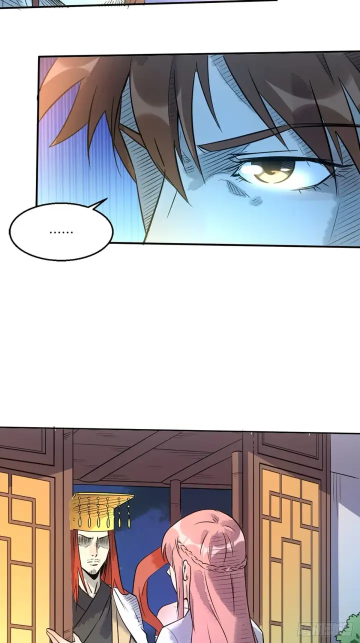 漫画《原来我是修仙大佬》八十话第27张图