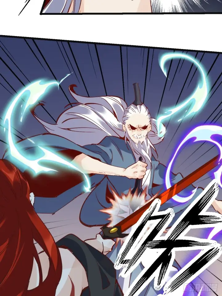 漫画《原来我是修仙大佬》第八话第20张图