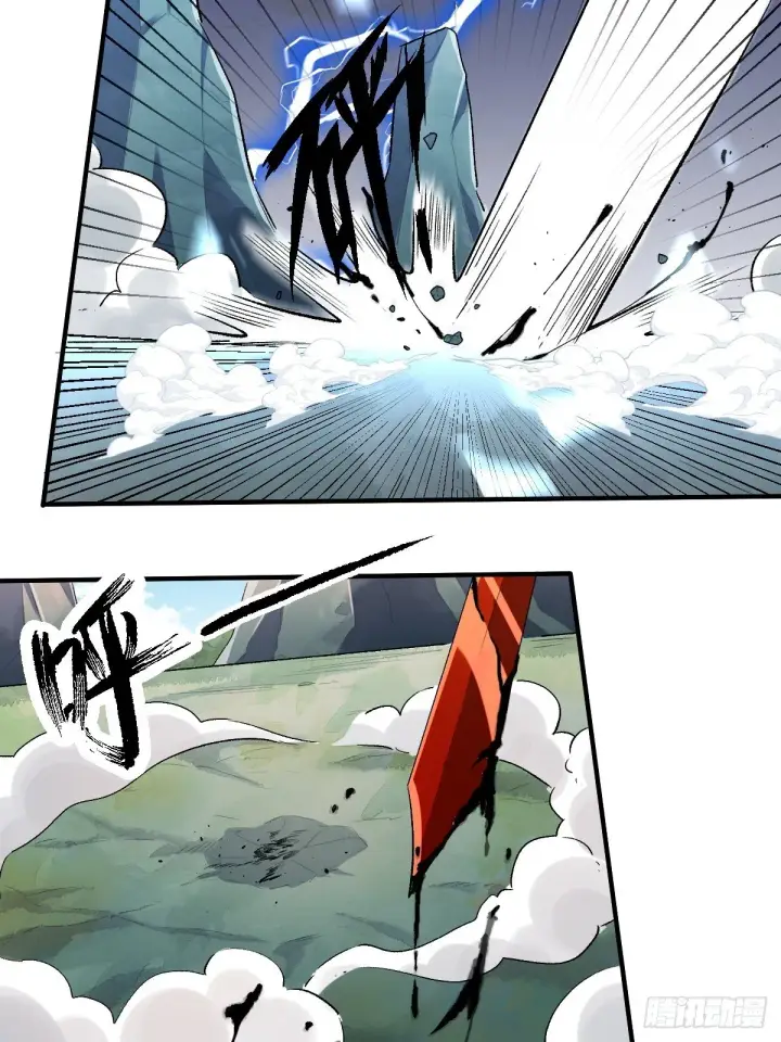漫画《原来我是修仙大佬》第八话第23张图
