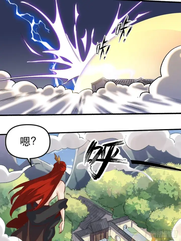 漫画《原来我是修仙大佬》第八话第55张图