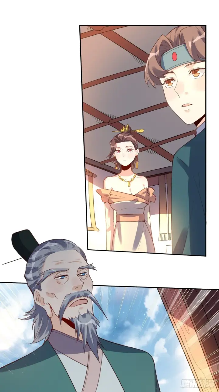 漫画《原来我是修仙大佬》八十一话第11张图