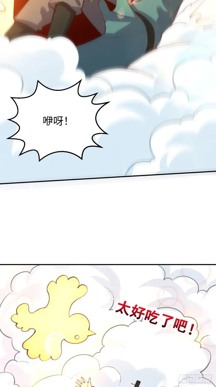 漫画《原来我是修仙大佬》八十一话第34张图