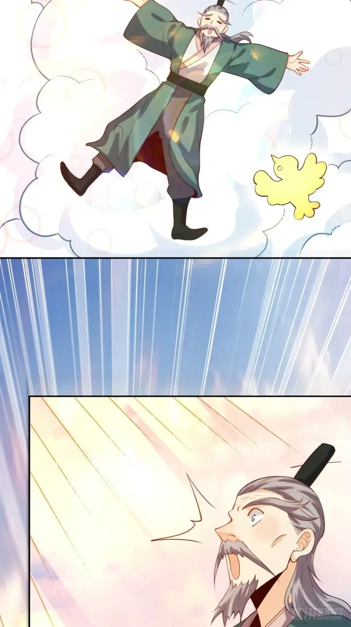 漫画《原来我是修仙大佬》八十一话第35张图