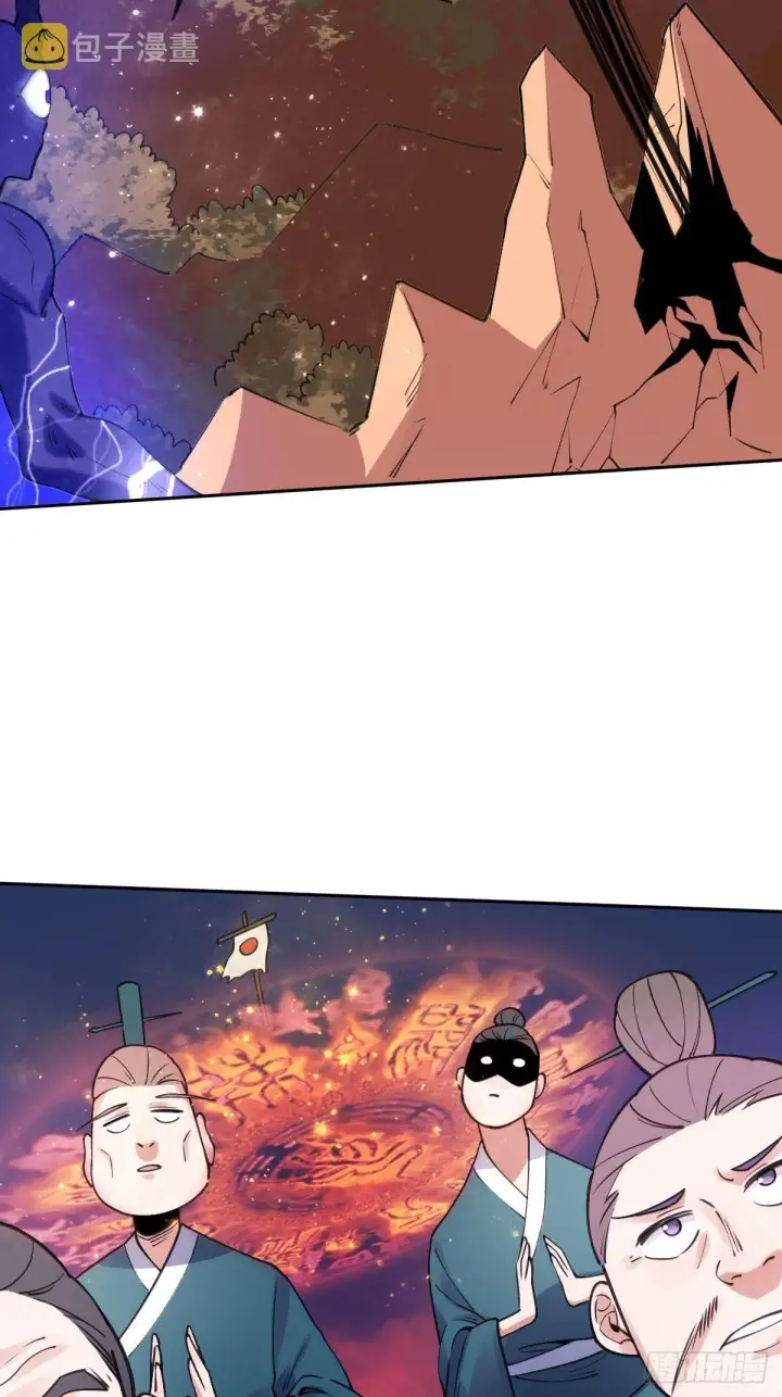 漫画《原来我是修仙大佬》八十二话第41张图