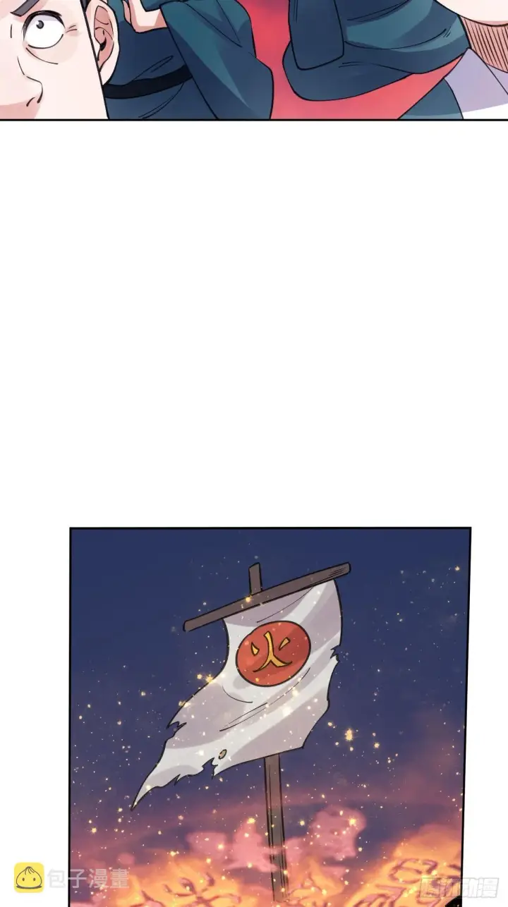 漫画《原来我是修仙大佬》八十二话第42张图