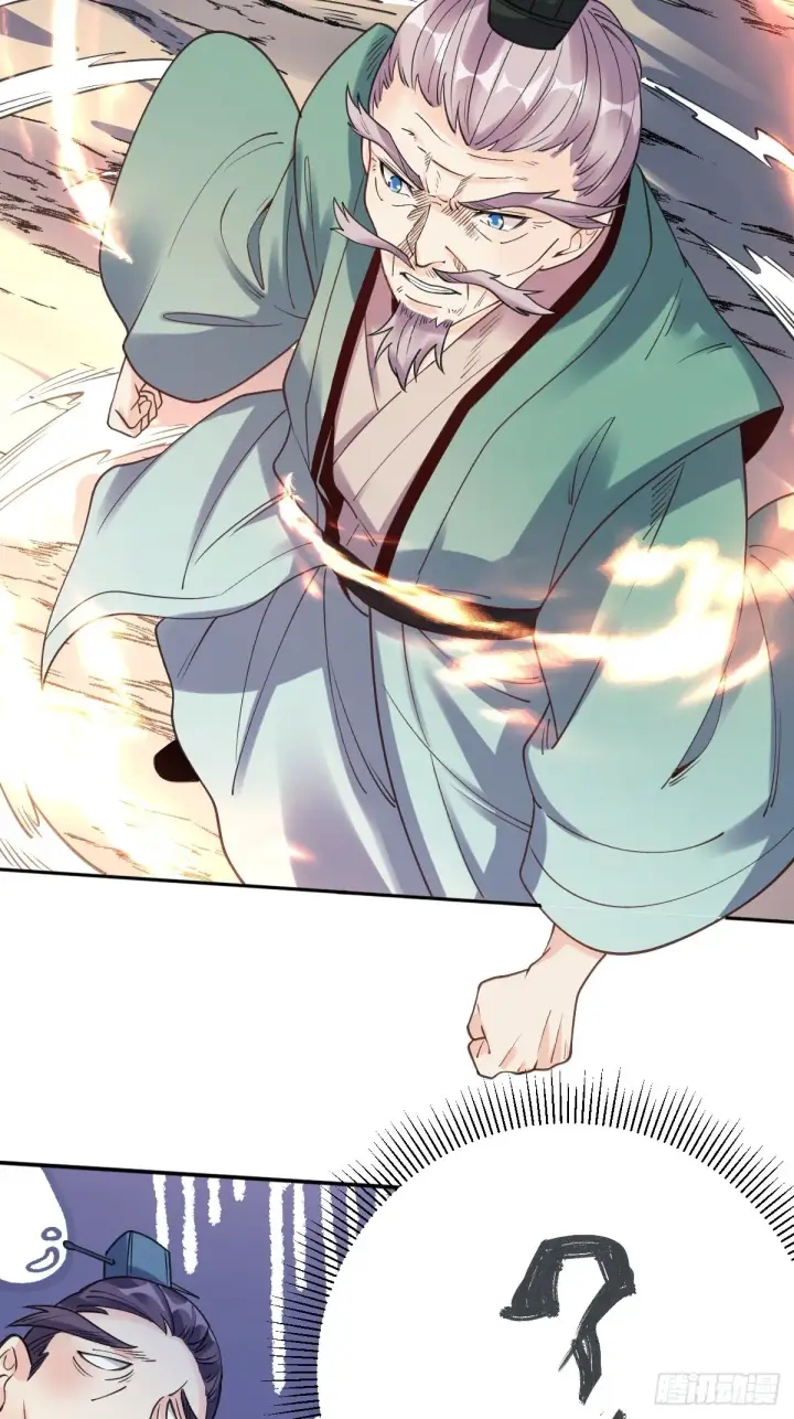 漫画《原来我是修仙大佬》八十三话第30张图