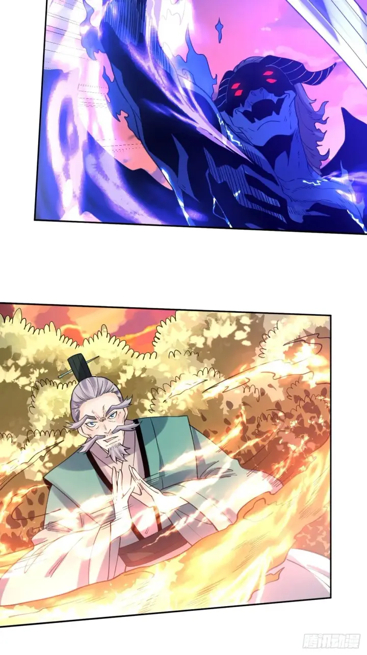 漫画《原来我是修仙大佬》八十三话第36张图