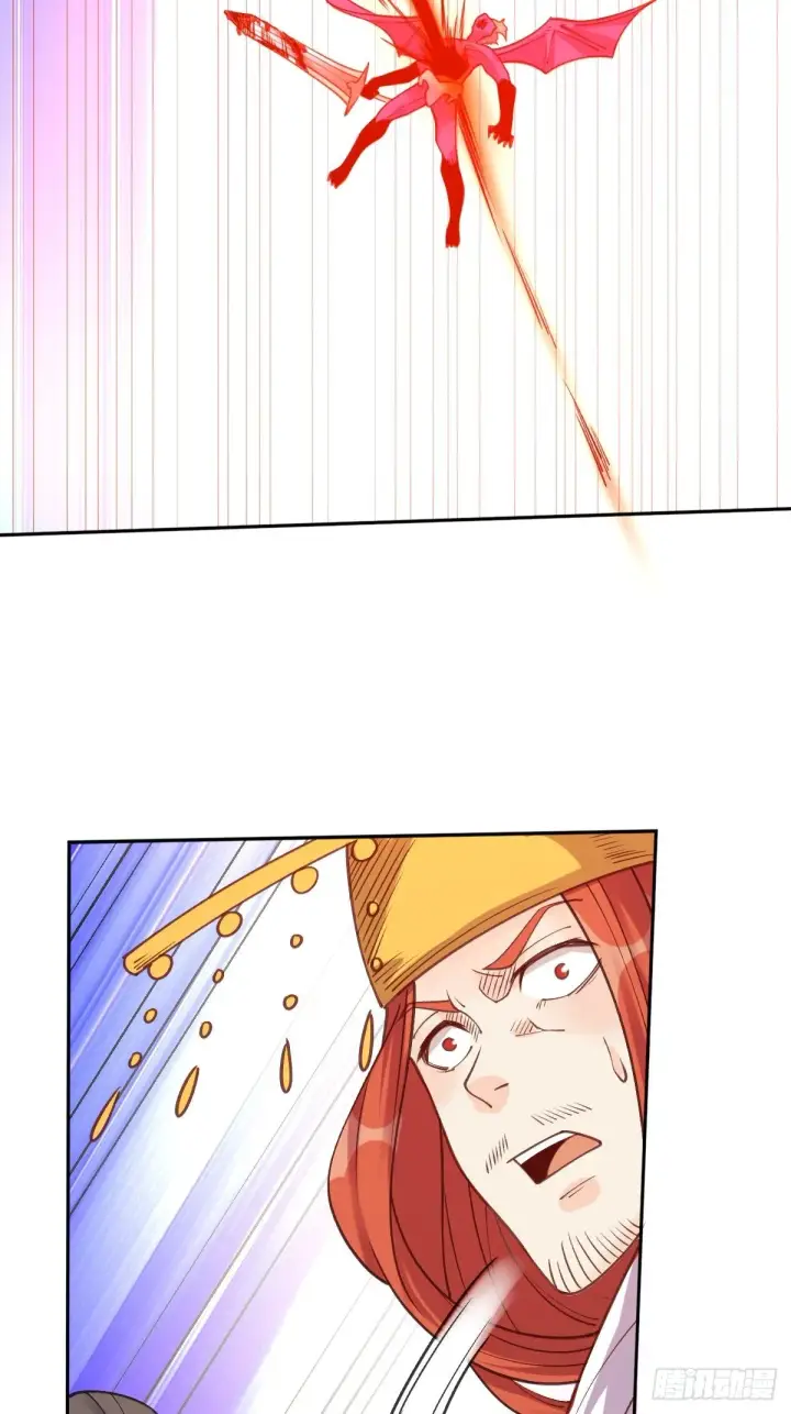 漫画《原来我是修仙大佬》八十三话第41张图