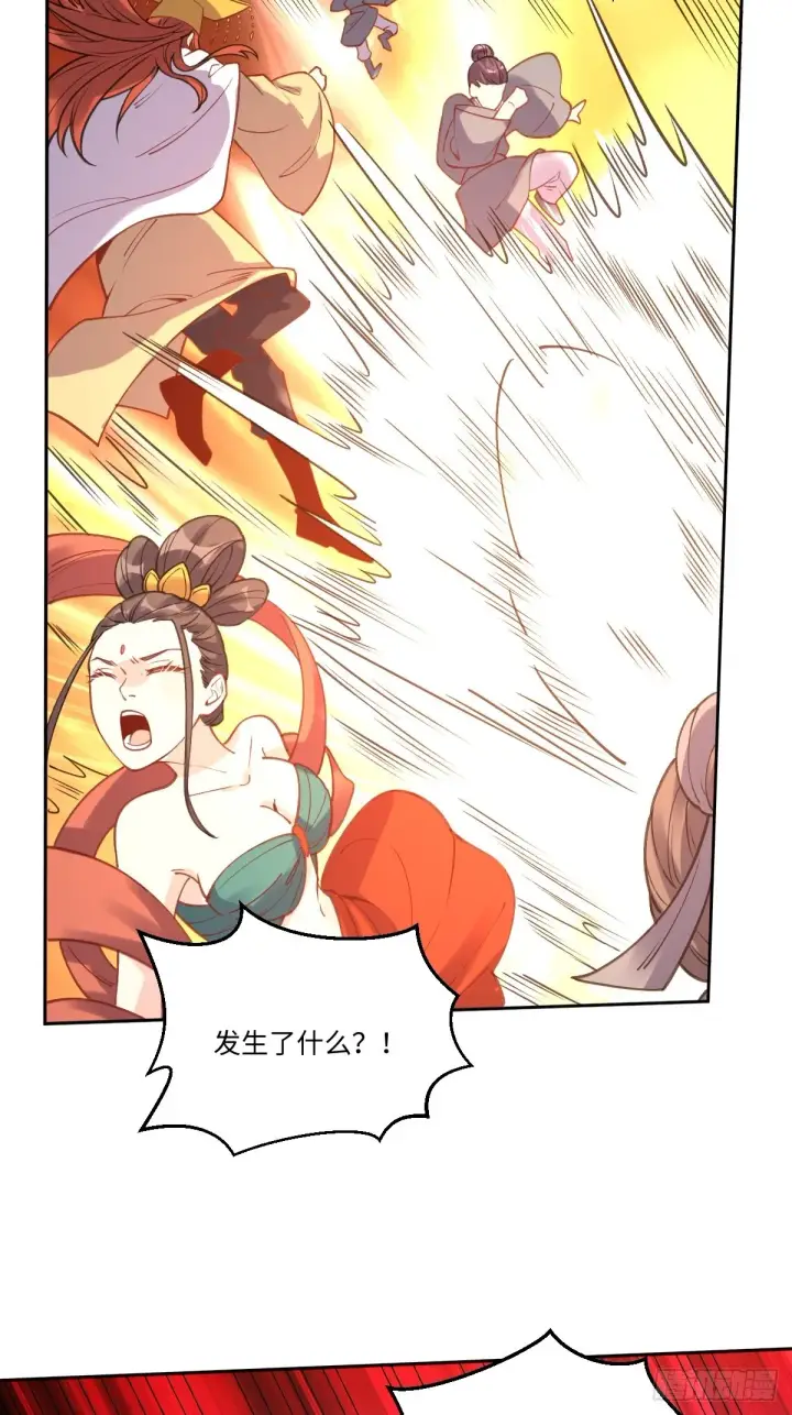 漫画《原来我是修仙大佬》八十三话第44张图