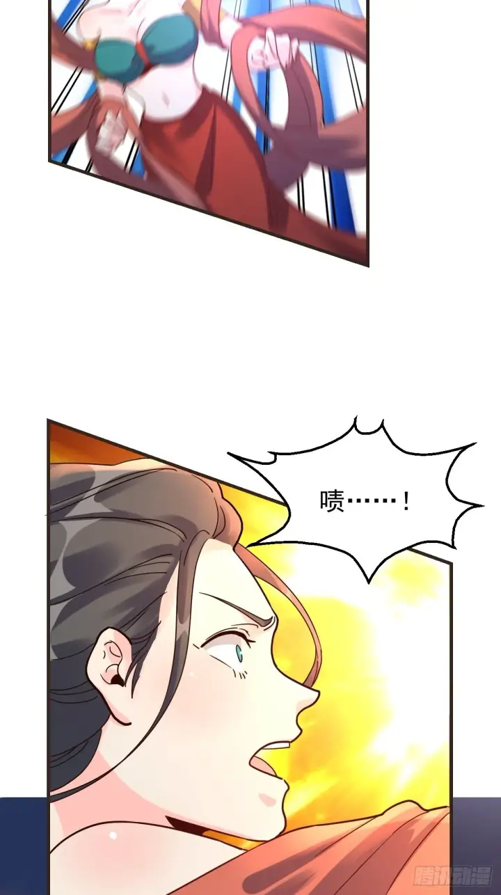 漫画《原来我是修仙大佬》八十四话第25张图