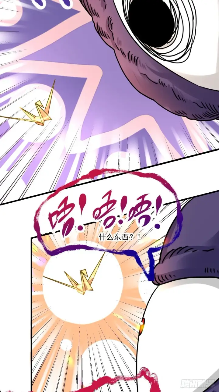 漫画《原来我是修仙大佬》八十四话第36张图