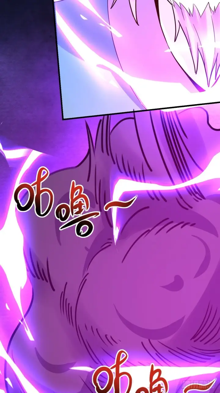 漫画《原来我是修仙大佬》八十四话第9张图