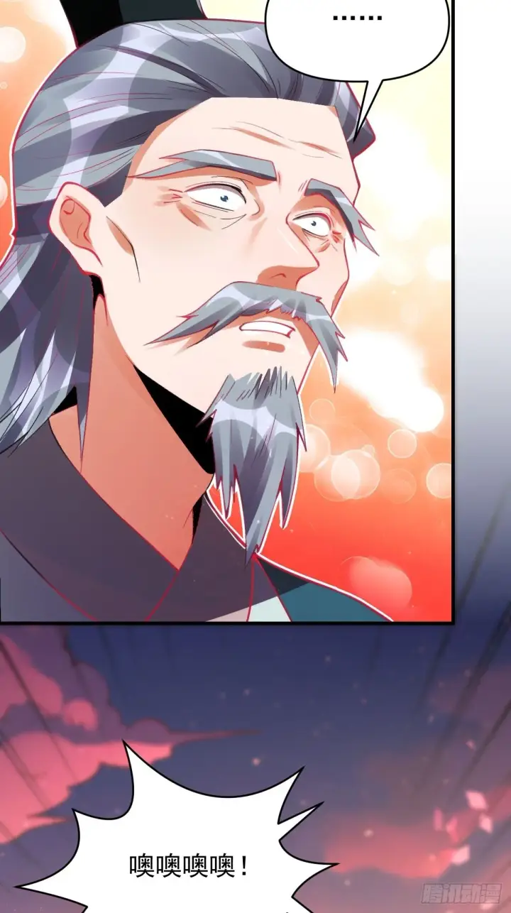 漫画《原来我是修仙大佬》八十五话第3张图