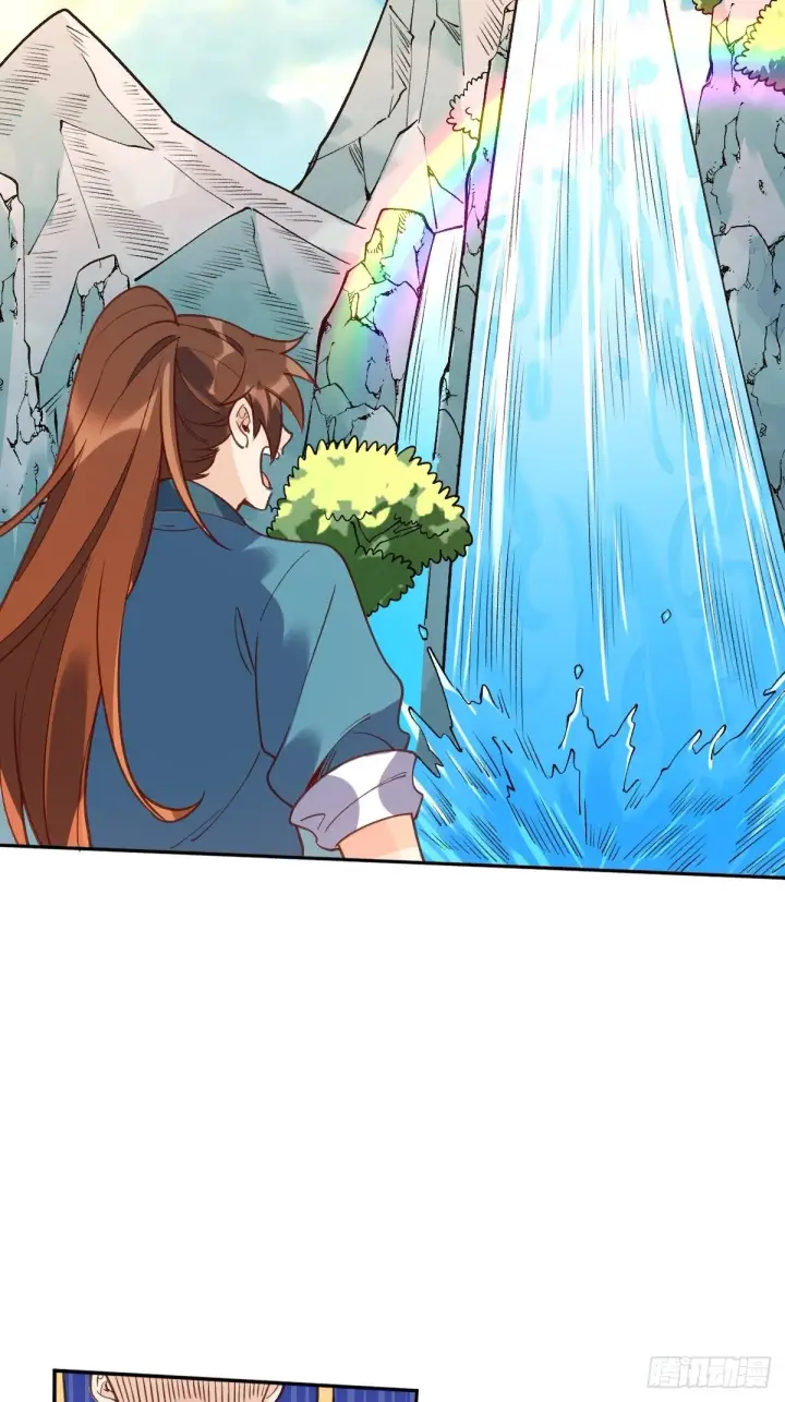 漫画《原来我是修仙大佬》八十七话第23张图