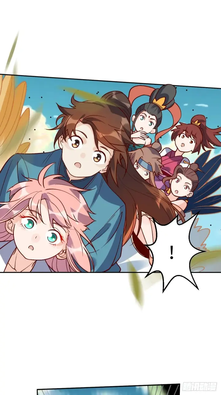 漫画《原来我是修仙大佬》八十七话第8张图