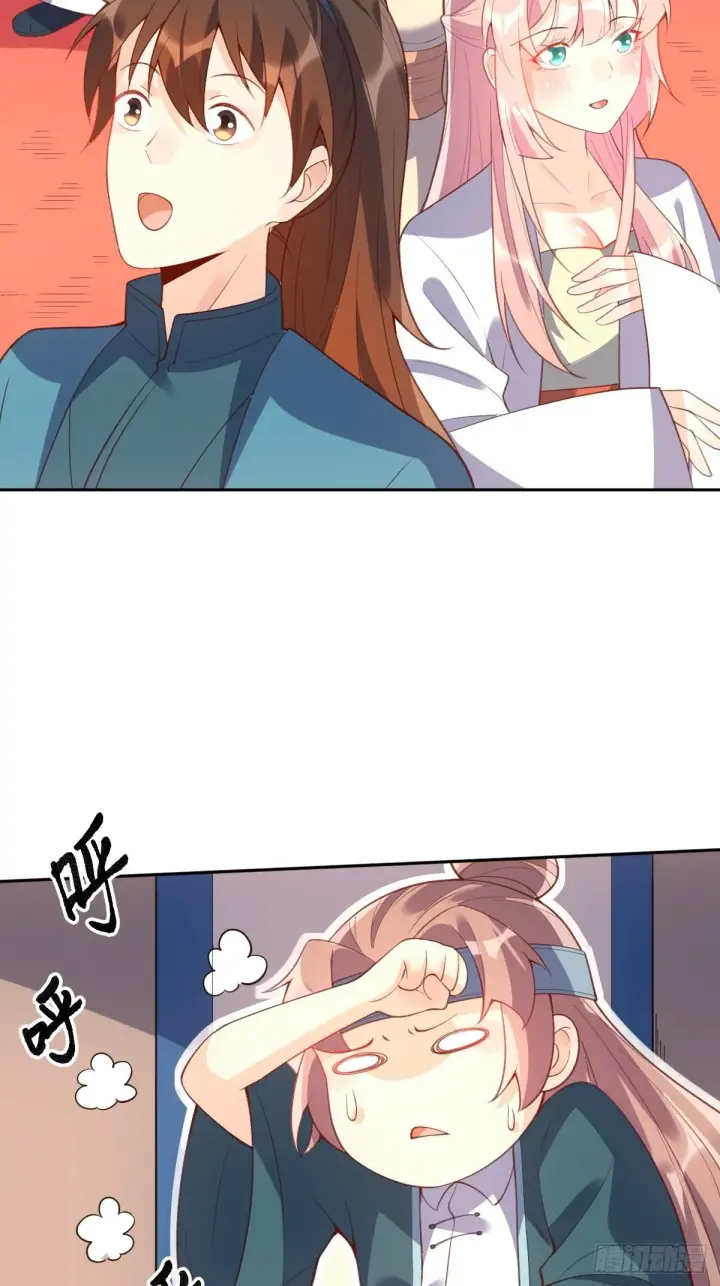 漫画《原来我是修仙大佬》八十九话第12张图