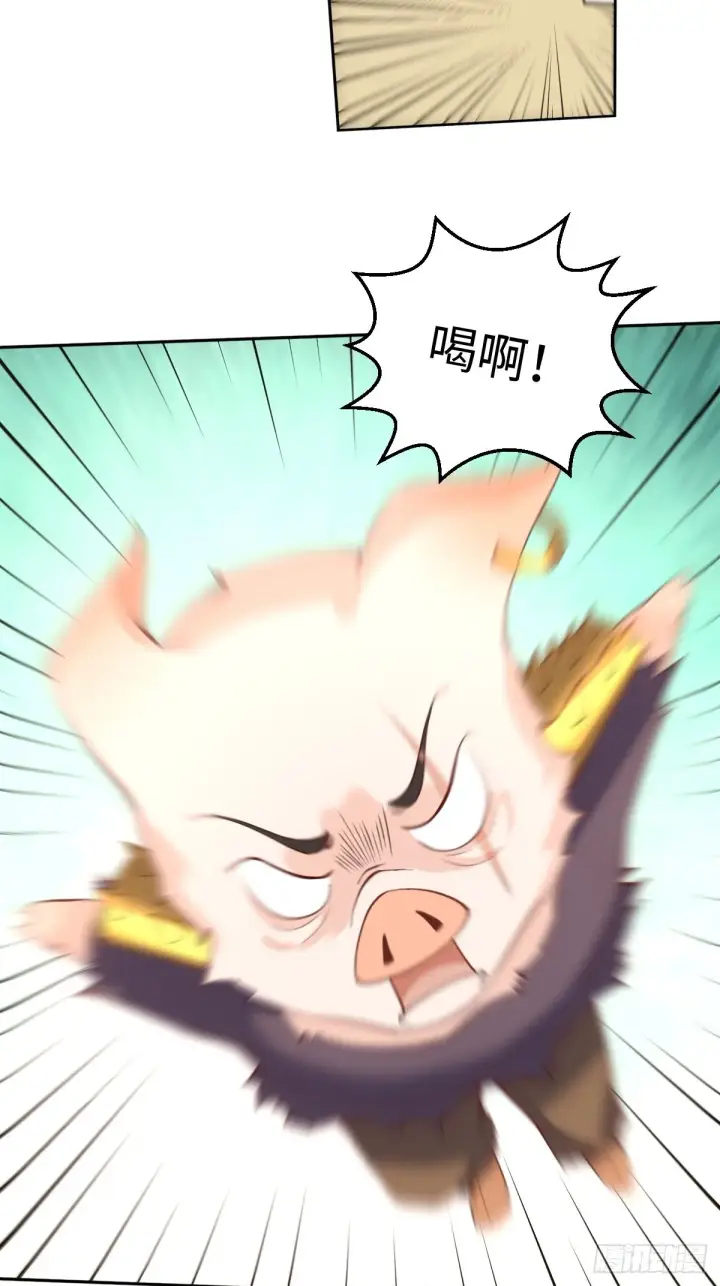 漫画《原来我是修仙大佬》八十九话第23张图