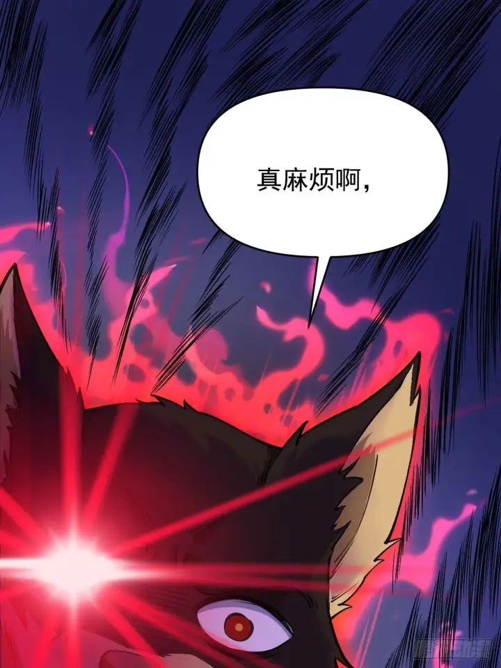 漫画《原来我是修仙大佬》九十话第2张图