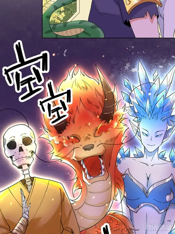 漫画《原来我是修仙大佬》九十话第35张图