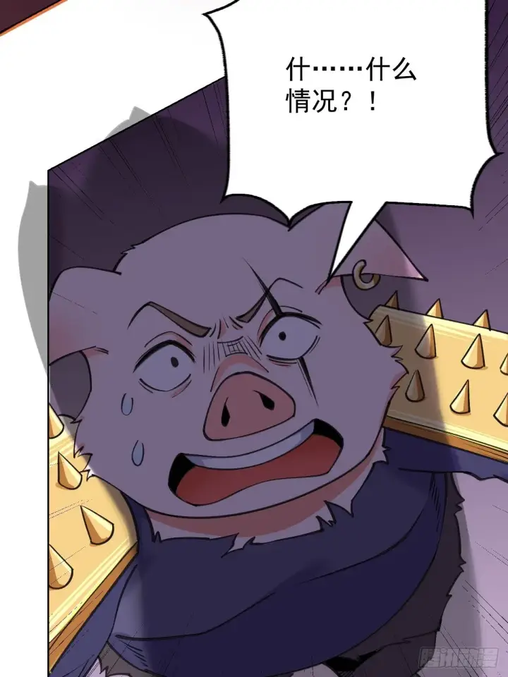 漫画《原来我是修仙大佬》九十话第4张图