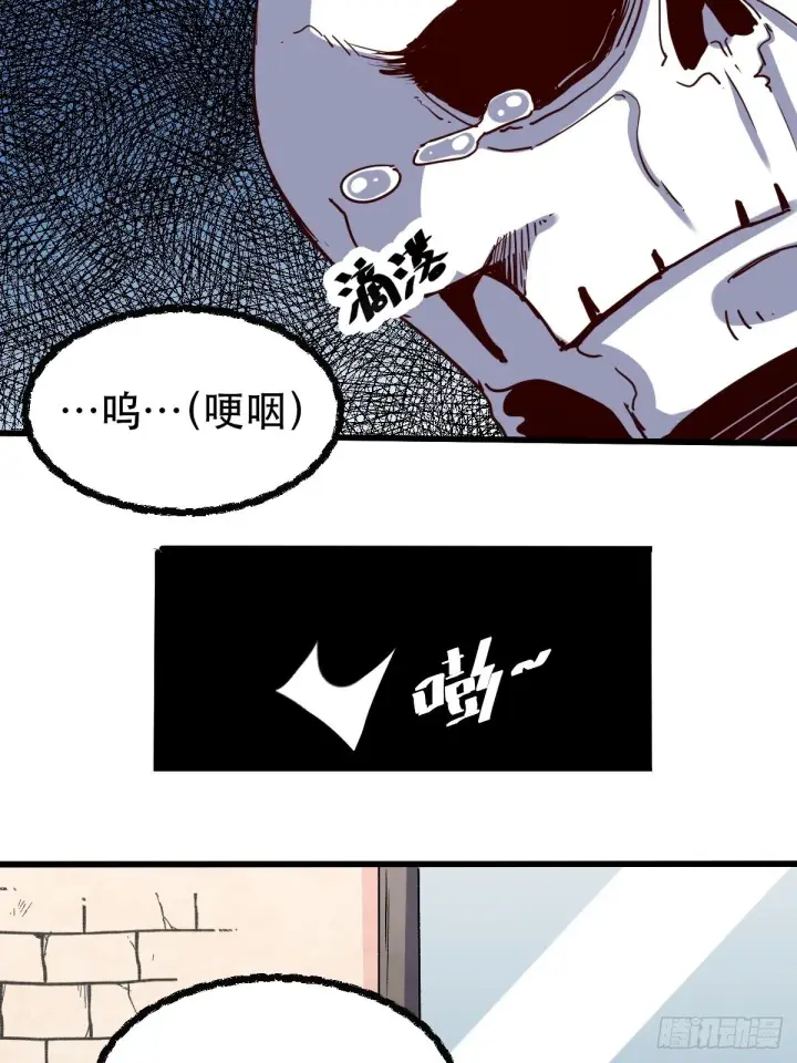《原来我是修仙大佬》第九话图50