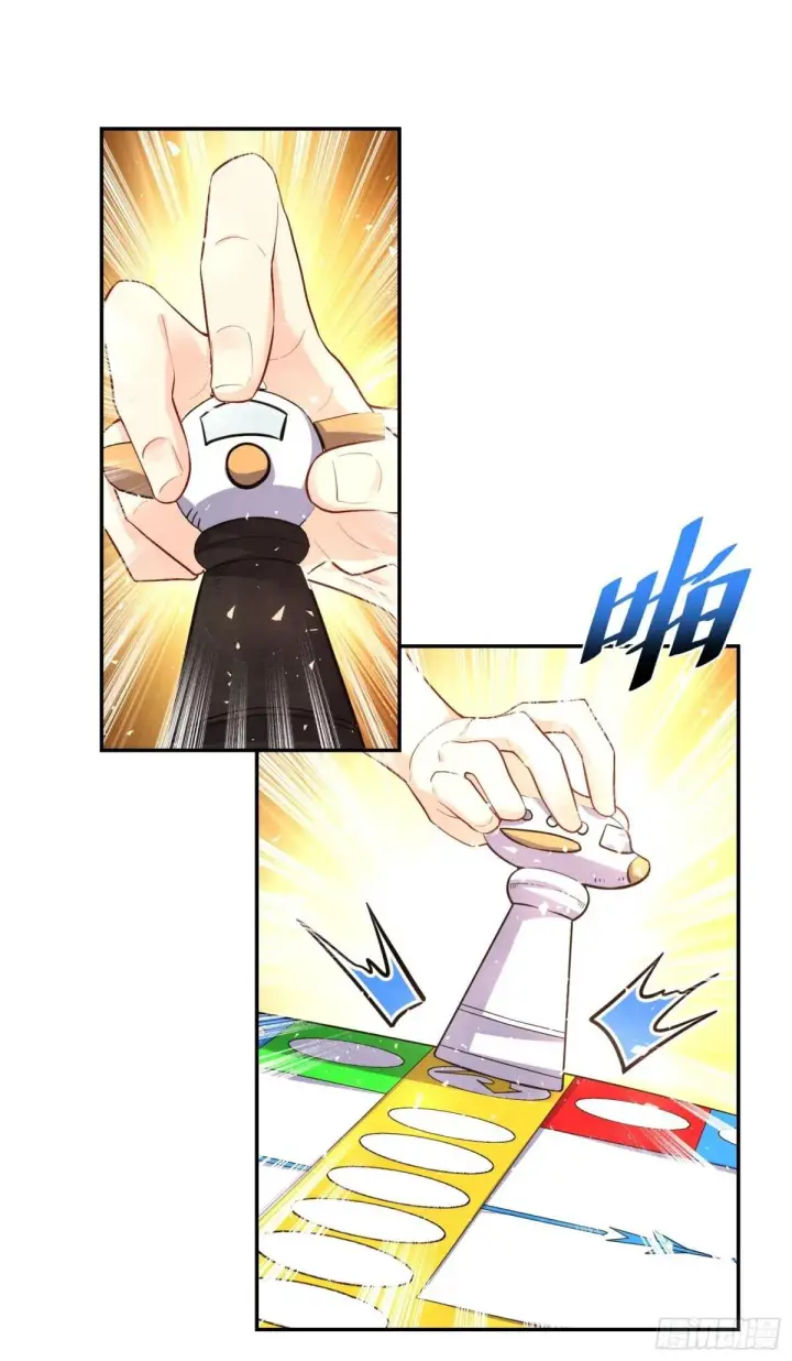 漫画《原来我是修仙大佬》407话第2张图