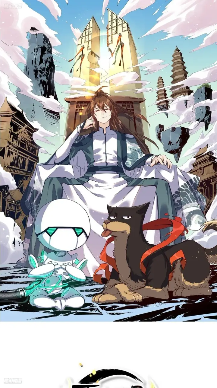 漫画《原来我是修仙大佬》415话第41张图