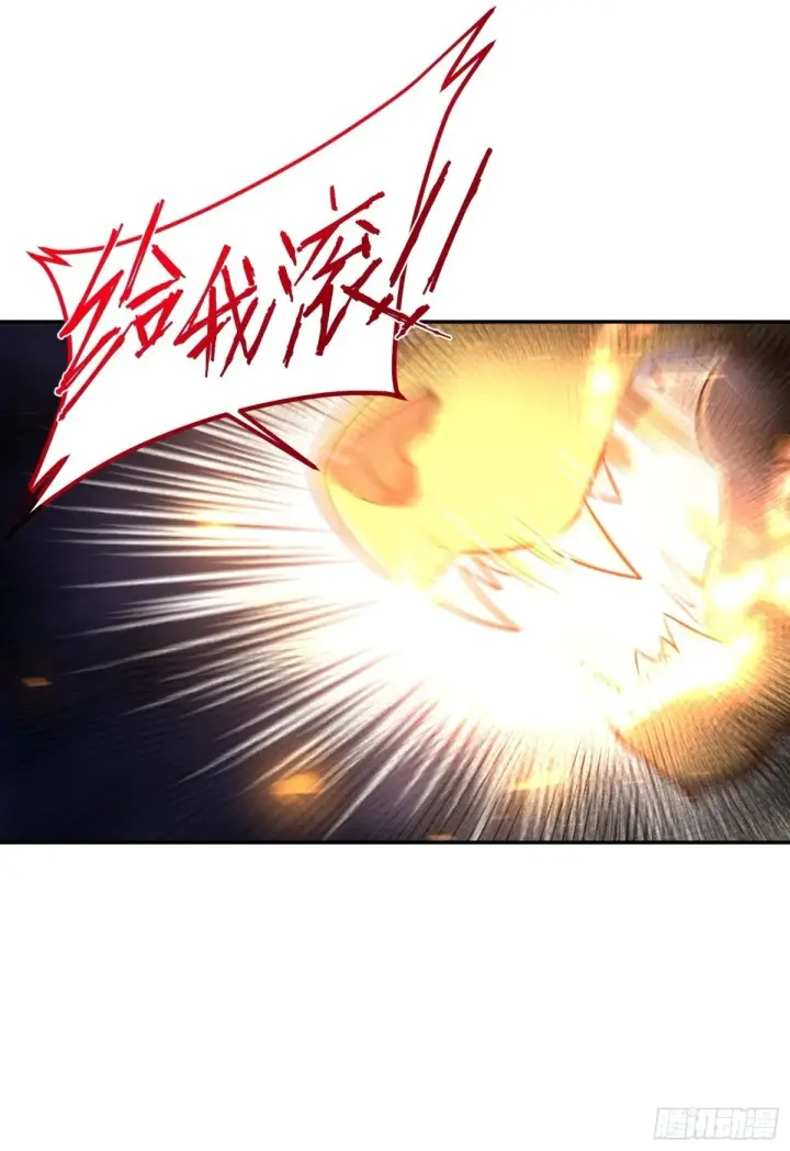 漫画《原来我是修仙大佬》420话第2张图