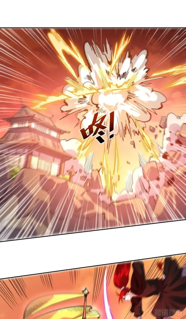漫画《原来我是修仙大佬》437话第2张图