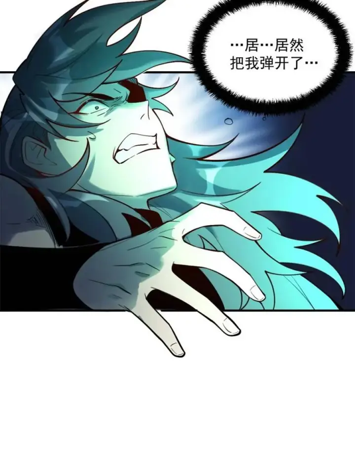 漫画《原来我是修仙大佬》第487话 487话第41张图