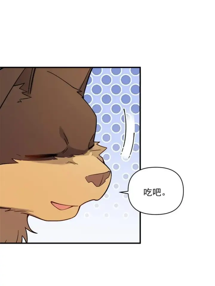 漫画《原来我是修仙大佬》第488话 488话第36张图